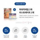 독일피엠 이미지