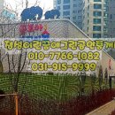 꿈에그린최고공인중개사사무소 이미지