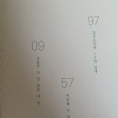옥춘당을 아시나요?