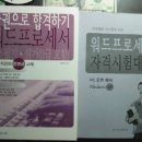 워드프로세서 2급 실기 이미지