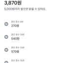 휴대폰뱅크 이미지