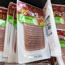 브랜드햄 이미지