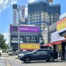 625 | 천복집 흑염소 수원권선점 보양식으로 몸보신 내돈내산 후기