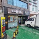 소표국수신림역점