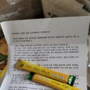 상서우체국 | 내돈내산 Ems 후기(화천 상서 우체국)