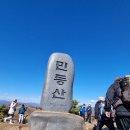 11월8(토)일 최저의 노력으로 아름다운 명품 가을 억새축제 민둥산가자요 이미지