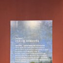 군산예술의전당 이미지