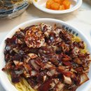 삼화배달통