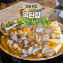 한빛마을1단지 버스정류장 110동 앞 | 파주 야당 맛집 옥된장 된장전골 깔끔한 밥집
