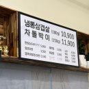 단계돈집