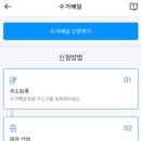 크린토피아천안청수점