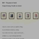 우노데베인떼