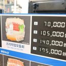 부안수산
