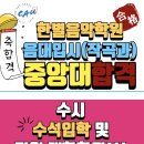 한별음악학원 네이버블로그