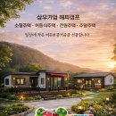 대신농장 네이버블로그
