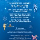 예술의 전당 호두까기인형 네이버블로그