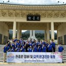 대전백운초등학교 이미지