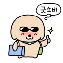 웨이브 호텔펜션 이미지