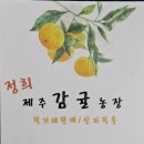 정희농장 이미지