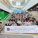 고흥평생교육관 이미지