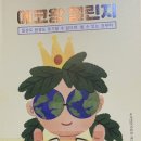 아모레퍼시픽(이마트수원)