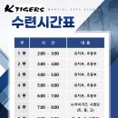 도민태권도장 이미지
