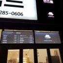 채플린안경원 이미지