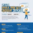 경진광고기획 이미지