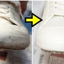 운동화세탁 이미지