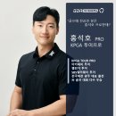 상무지구 김이나실내골프연습장 | 광주 상무지구 골프레슨 실내 골프연습장 실내골프장 레슨맛집 소개해요