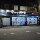 신협사우나 이미지