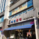 해양경찰청 후문 이미지