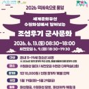 부평구 청소년수련관