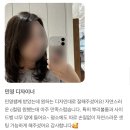성수동 미용실 하이레이어드 C컬펌 디자인 고객님 후기- 🤎