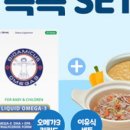 솔직한푸드 이미지