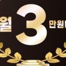 샤인휘트니스 구리역점 이미지