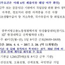 중부지방고용노동청평택지청 이미지