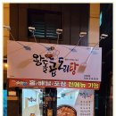 경산간판 제작 및 시공 일등광고에 맡기시면 저렴하고 깔끔합니다!