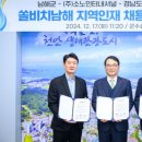 (주)소노인터내셔널 쏠비치리조트 이미지