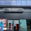 가위여왕 | [서울 강남, 티엔미미] 흑백요리사 딤섬의 여왕 &#39;정지선&#39; 셰프의 식당 &#39;티엔미미&#39; 강남점에서 티엔SET...