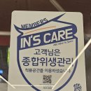새(화산) | 화성 반월동마라탕 맛집_화산 마라탕 솔직후기