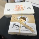 일산타코야끼+캔카페 | 일산타코야끼 캔카페