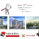 슈퍼맨공인중개사사무소 이미지