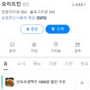 오이드킨(OIDKIN) 이미지