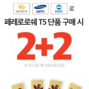 이마트24편의점 이미지