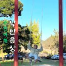 낙안읍성 | 순천 여행 가볼만한 곳 낙안읍성 입장료 시간 후기