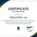 안경마트필 이미지