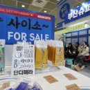 부산슈퍼 - 부산진구 부전1동 | 부산슈퍼
