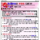 대성마트 이미지