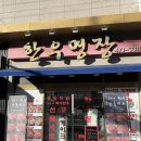 명장한우 | 구미 소고기 추천｜구미 옥계 한우명장 설선물 고민 끝｜부드러움 미친 소고기세트 후기